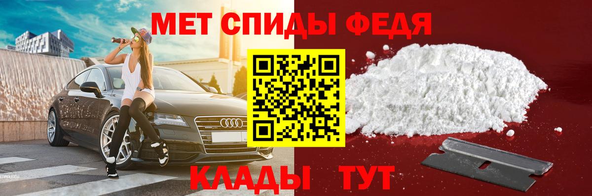 Амфетамин Розовый Сердобск