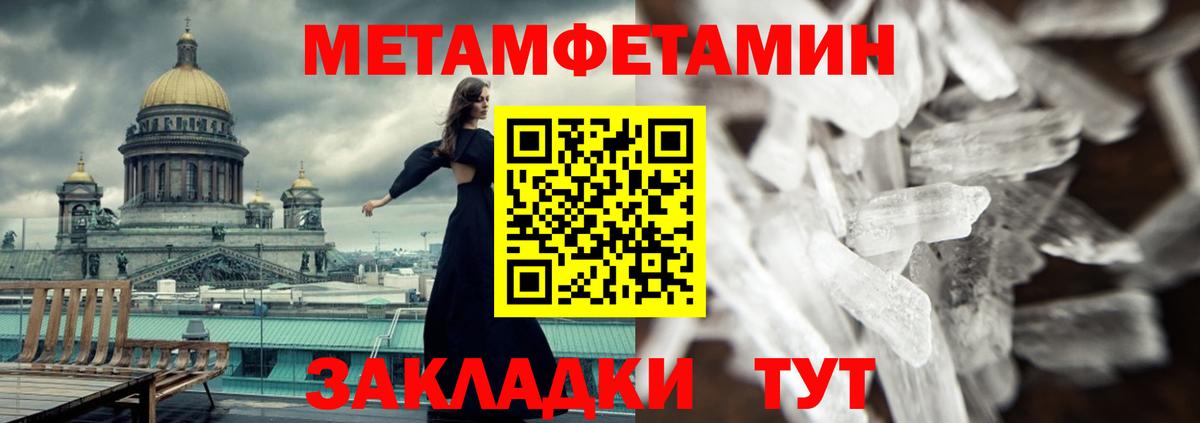 АМФЕТАМИН VHQ  Вход с VPN  Сердобск 