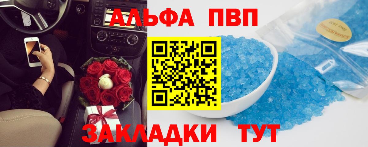A-PVP СК КРИС Сердобск