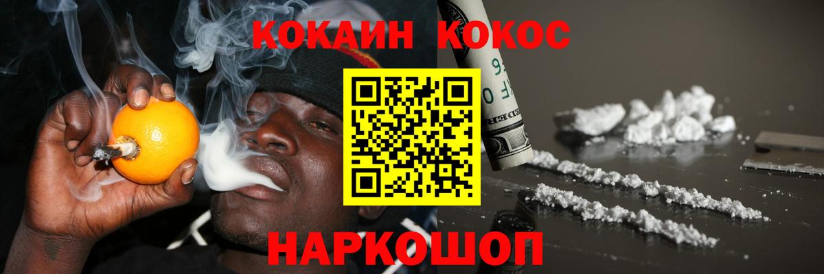 Сердобск  КОКАИН Columbia  Вход с VPN  КОКАИН 98% 