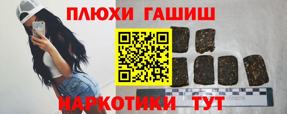 ГАШ AMNESIA HAZE Сердобск