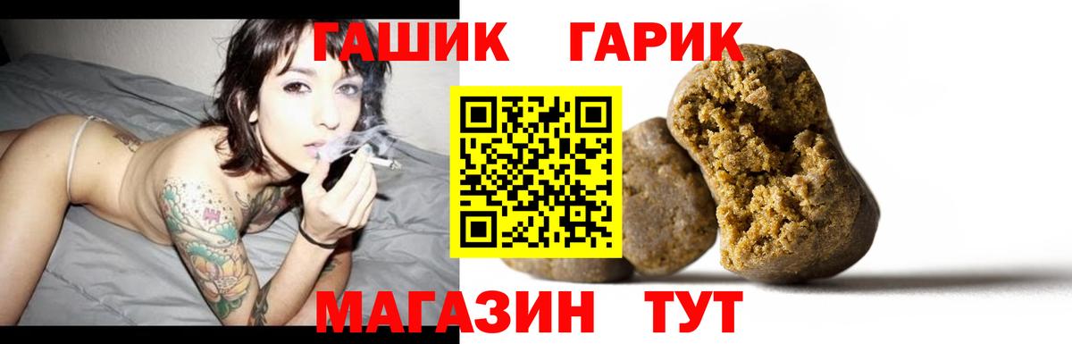 ГАШИШ  Вход с VPN  купить наркоту  ГАШ Изолятор  Сердобск 