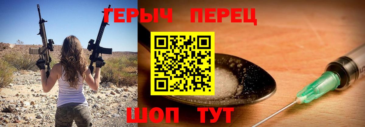 ГЕРОИН Афган Сердобск