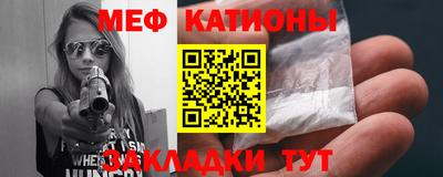 альфа пвп Северобайкальск