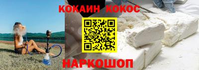 альфа пвп Северобайкальск