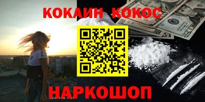 jwh Севастополь