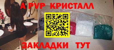 крисы Сланцы