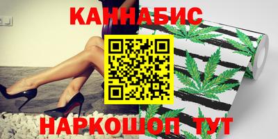 альфа пвп Северобайкальск