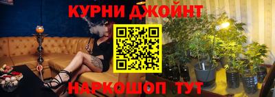 альфа пвп Северобайкальск