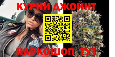 альфа пвп Северобайкальск