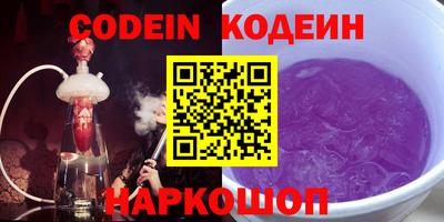 альфа пвп Северобайкальск