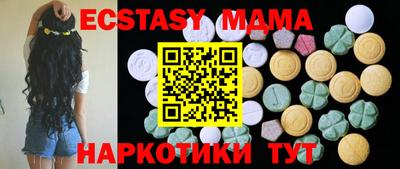 герыч Славянск-на-Кубани