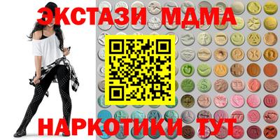 эйфоретик Свободный