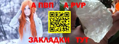 крисы Сланцы