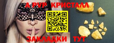 эйфоретик Свободный