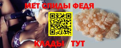 альфа пвп Северобайкальск