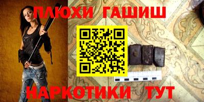 jwh Севастополь