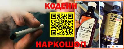 альфа пвп Северобайкальск