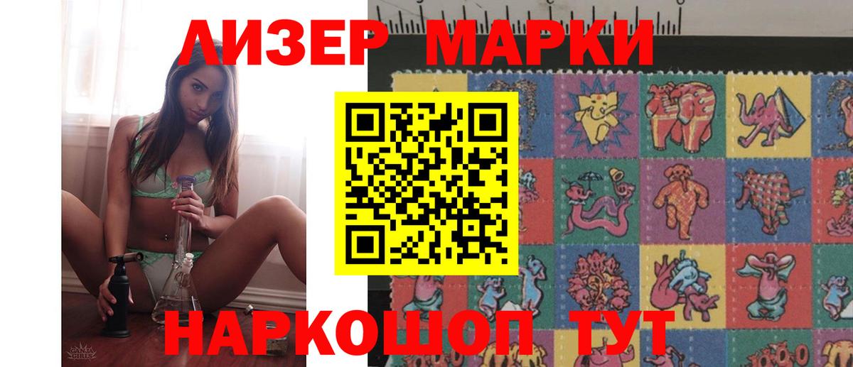 ЛСД экстази ecstasy  LSD-25 экстази  Сердобск  Вход с VPN 