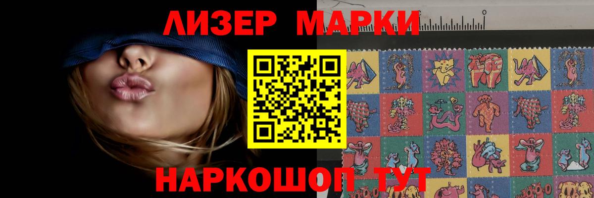 ЛСД экстази кислота Сердобск