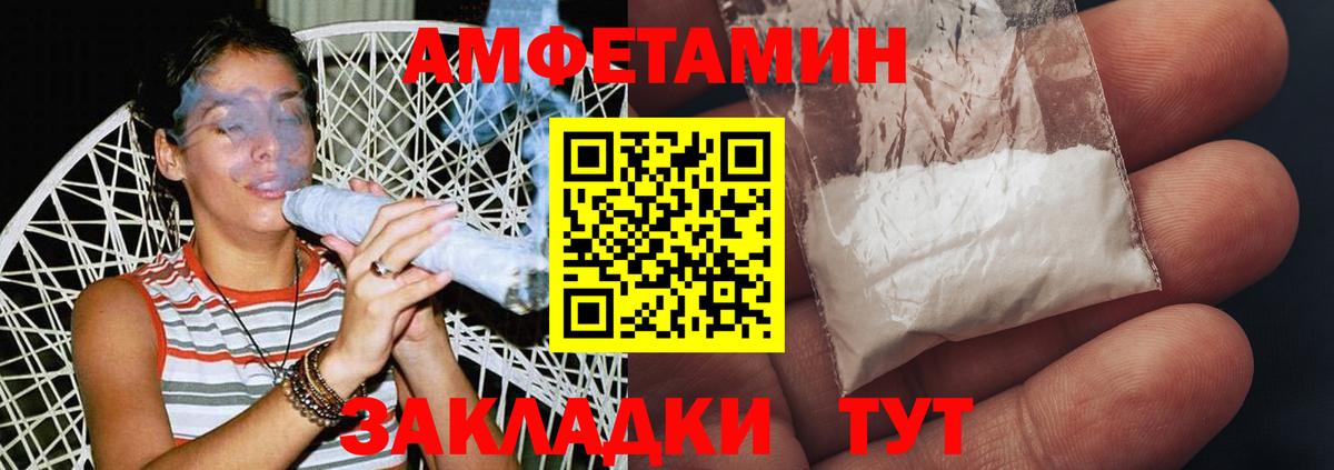Метамфетамин Methamphetamine  Вход с VPN  Метамфетамин Methamphetamine  Сердобск 