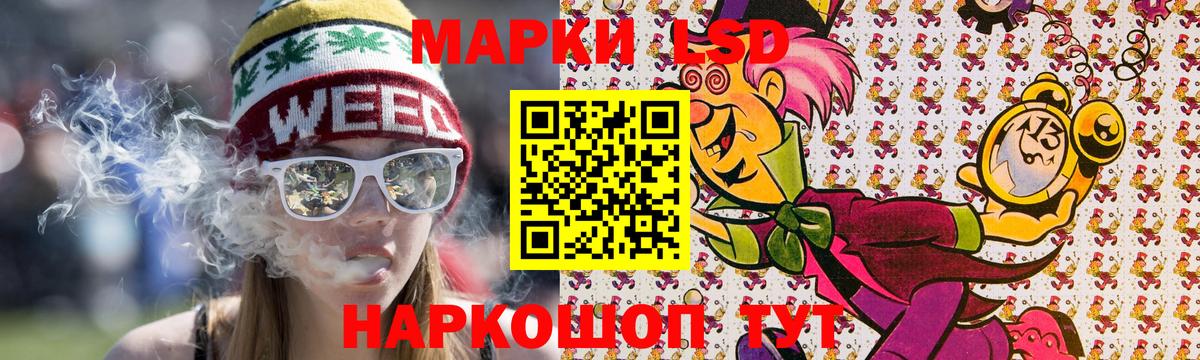 Марки N-bome 1,5мг  Марки N-bome 1,5мг  Сердобск  Вход с VPN 