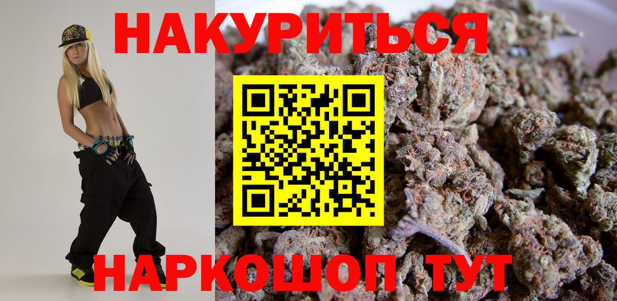 Сердобск  МАРИХУАНА ГИДРОПОН  Бошки марихуана сатива  Вход с VPN 